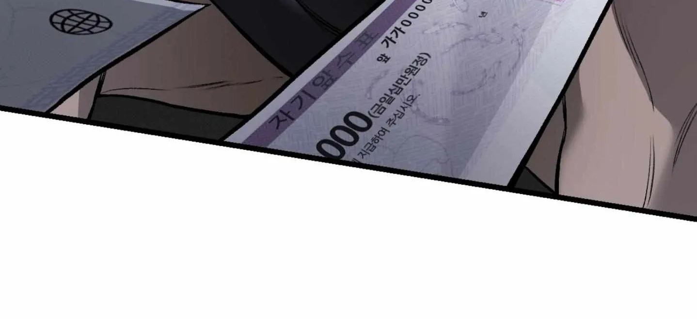 Dirty XX Chapter 2 page 79 - 