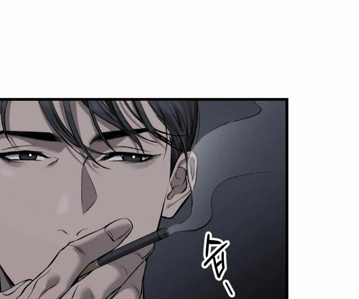 Dirty XX Chapter 2 page 97 - 