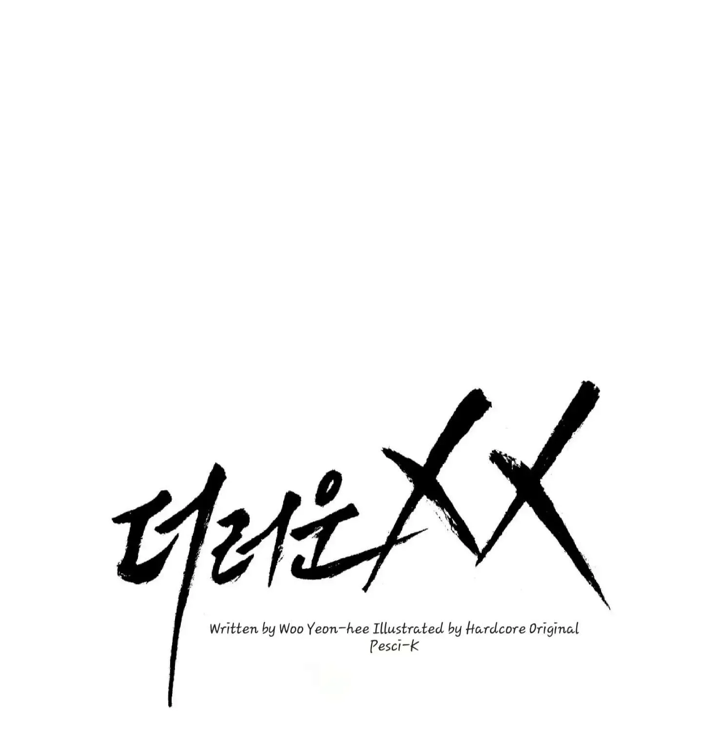 Dirty XX Chapter 3 page 2 - 