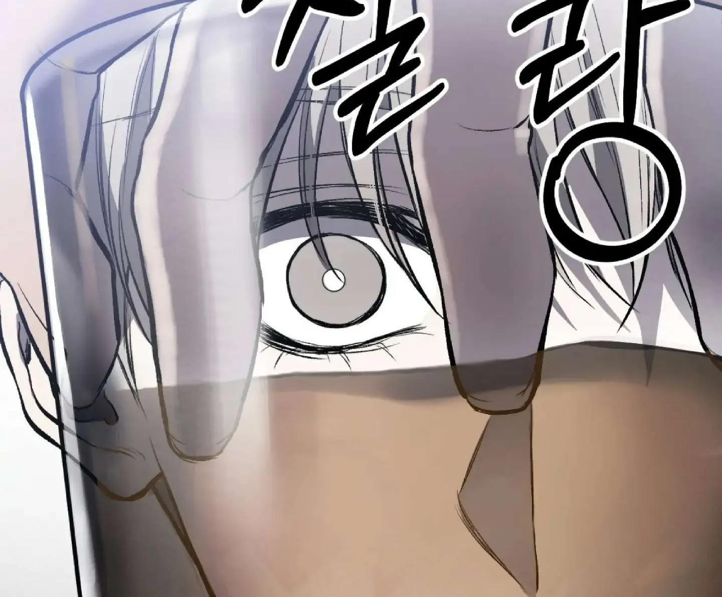 Dirty XX Chapter 3 page 102 - 