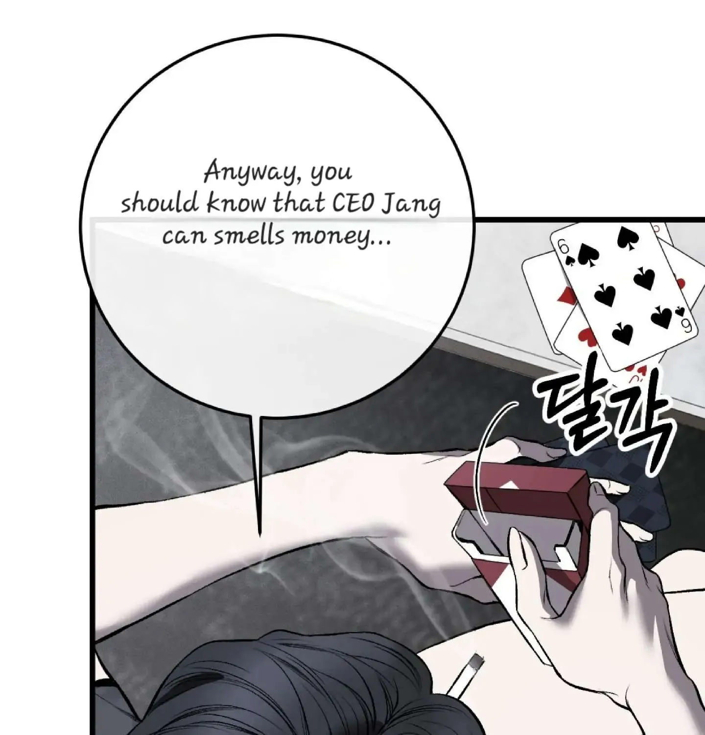 Dirty XX Chapter 3 page 12 - 