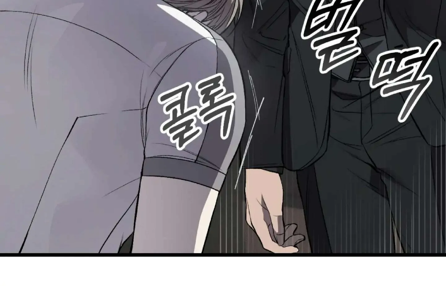 Dirty XX Chapter 3 page 112 - 