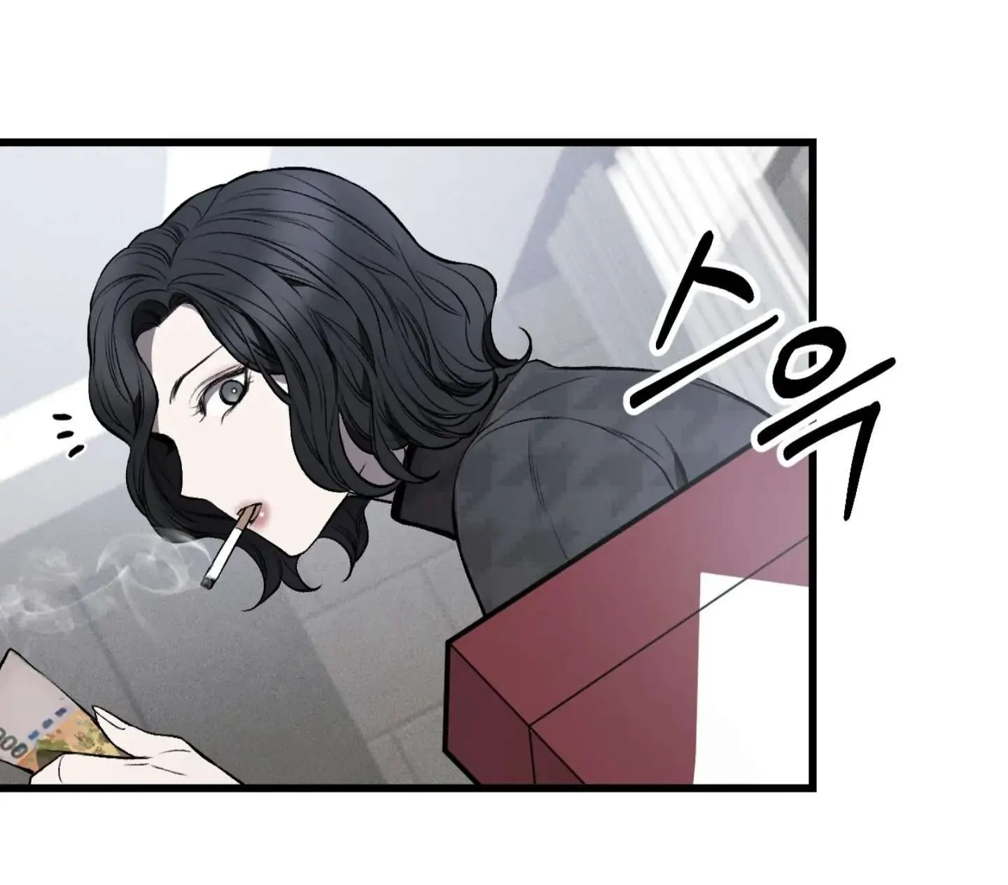 Dirty XX Chapter 3 page 16 - 