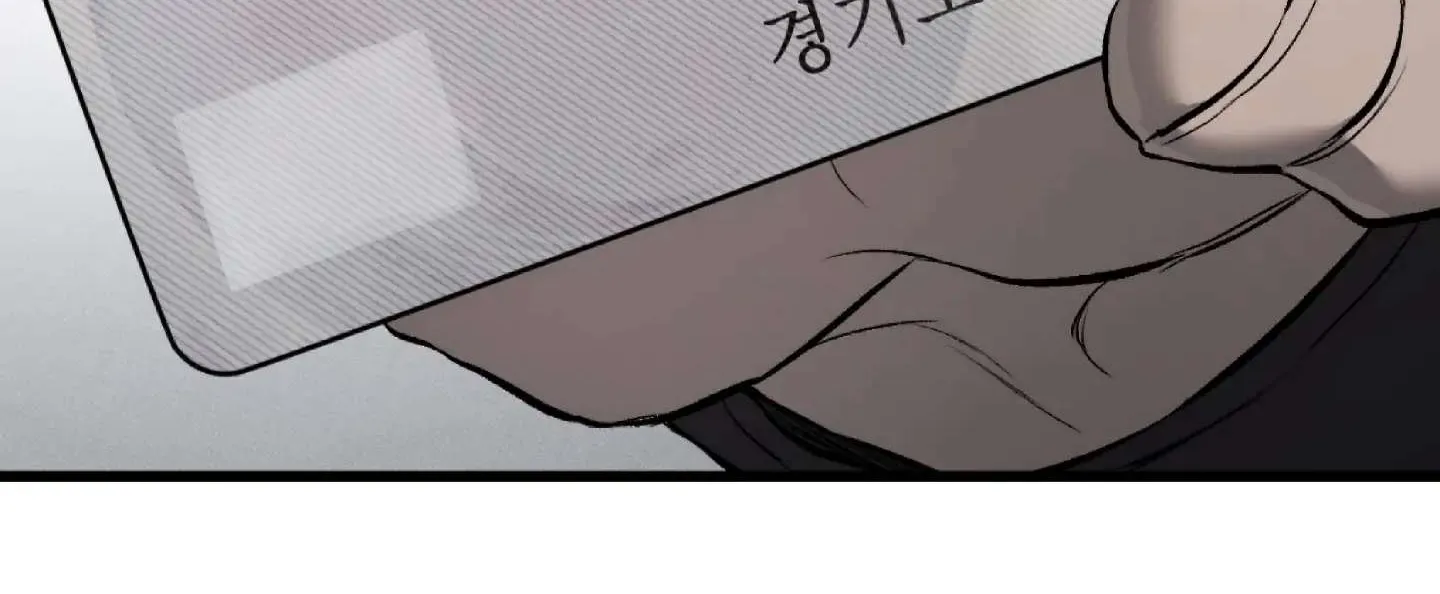 Dirty XX Chapter 3 page 152 - 