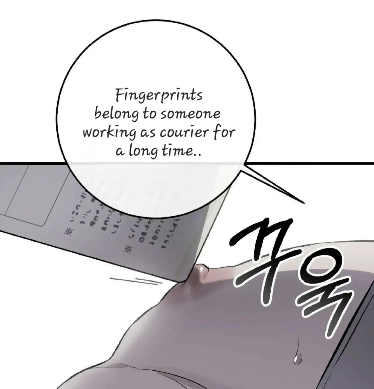 Dirty XX Chapter 3 page 158 - 
