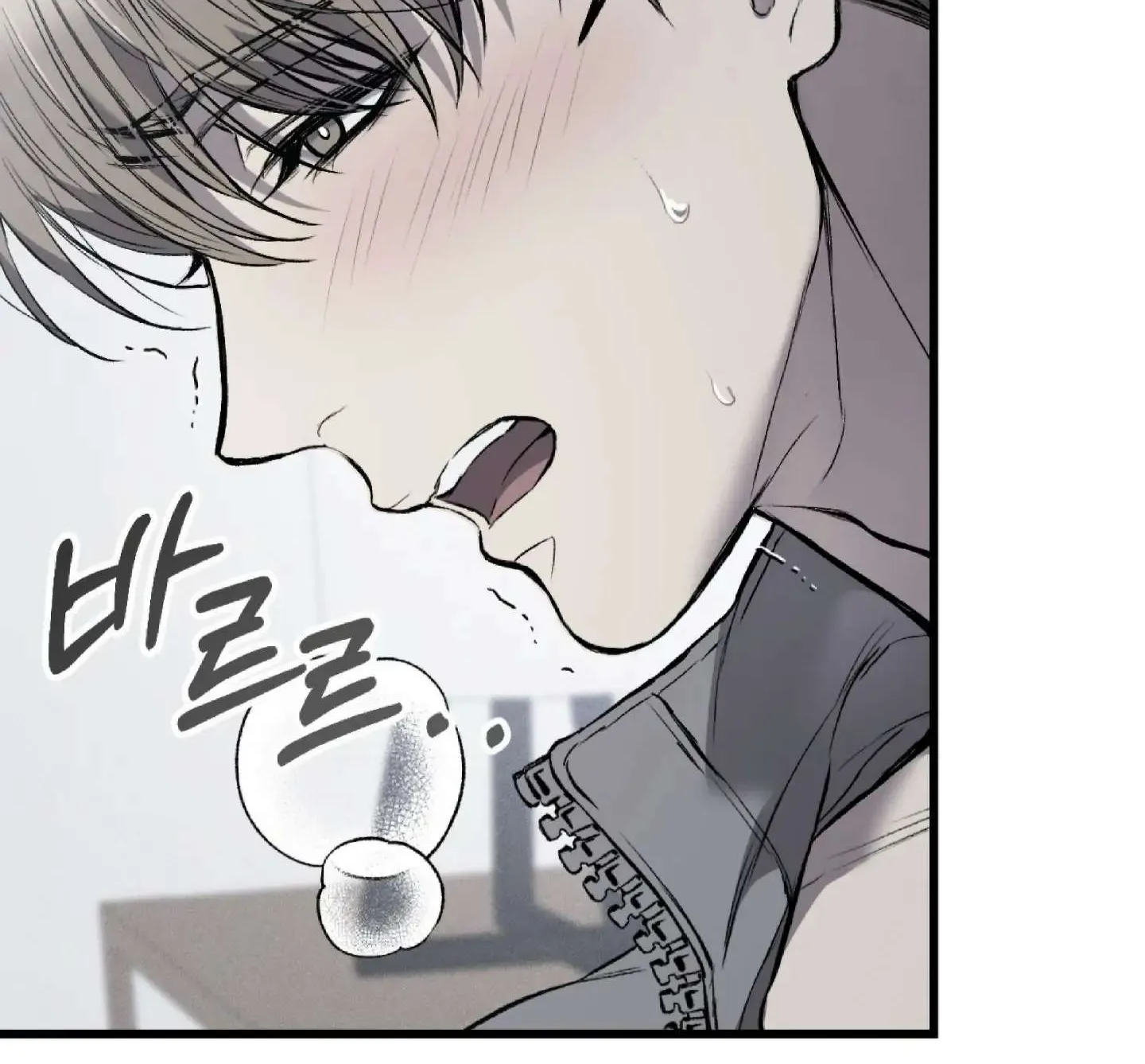 Dirty XX Chapter 3 page 163 - 