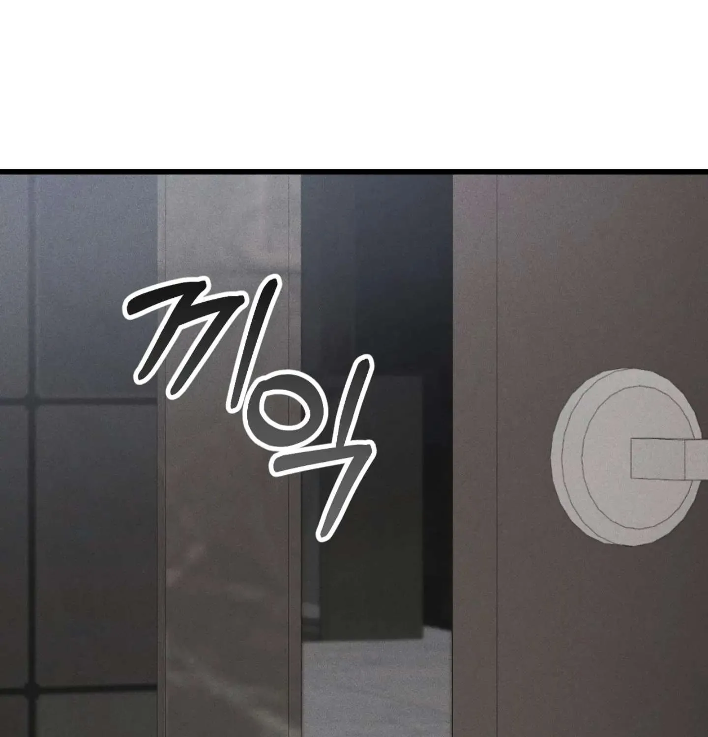 Dirty XX Chapter 3 page 23 - 