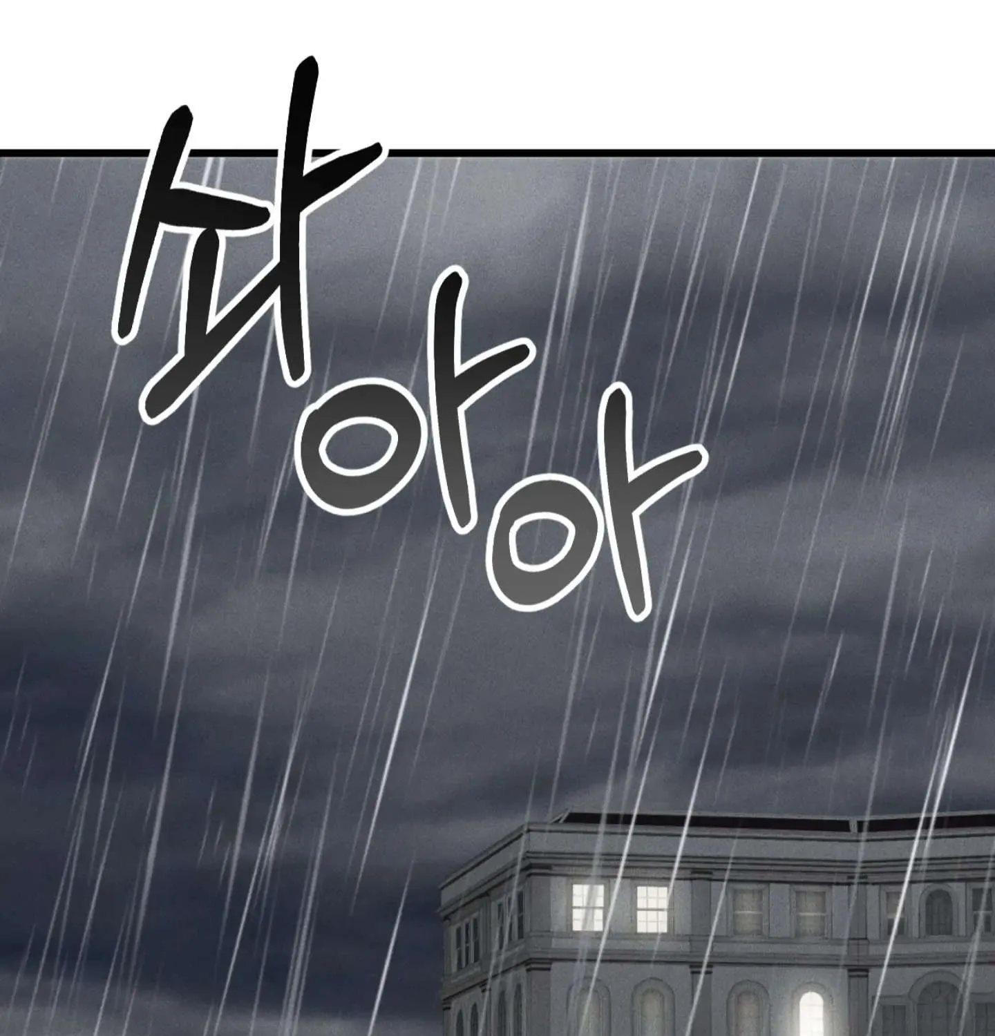 Dirty XX Chapter 3 page 4 - 