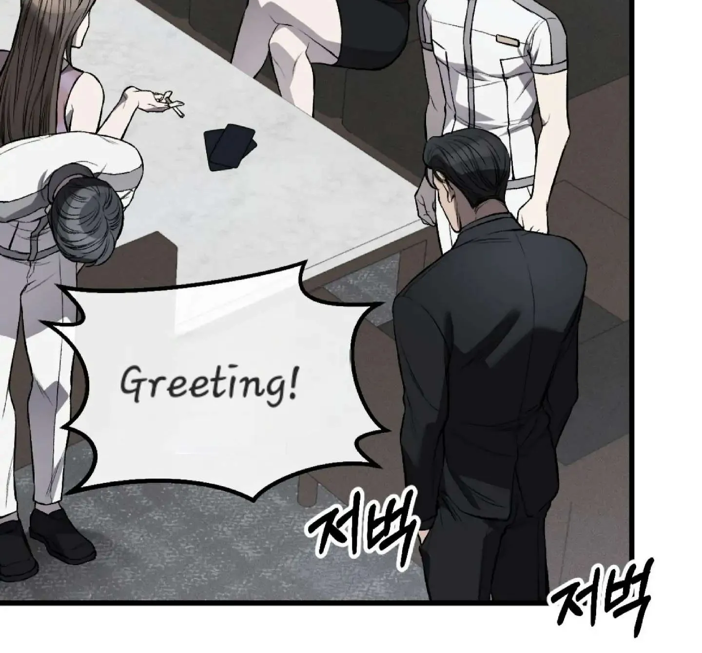 Dirty XX Chapter 3 page 32 - 