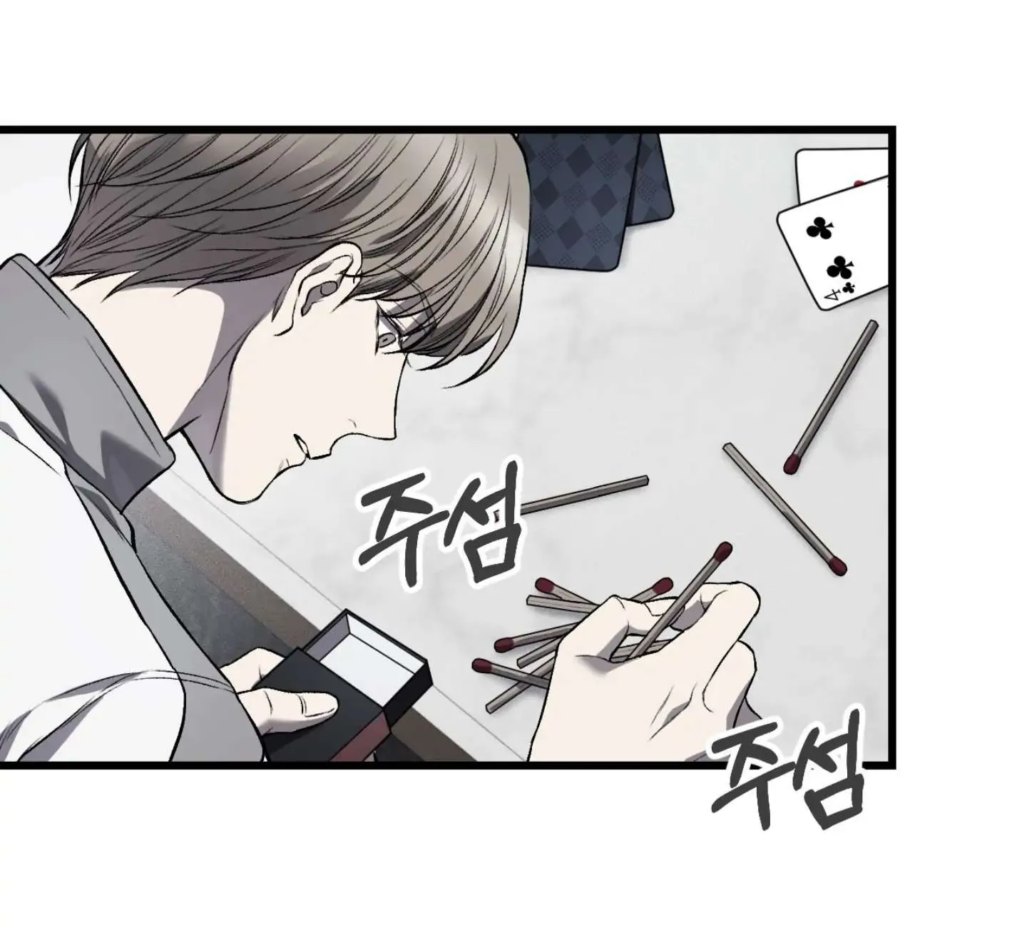 Dirty XX Chapter 3 page 76 - 