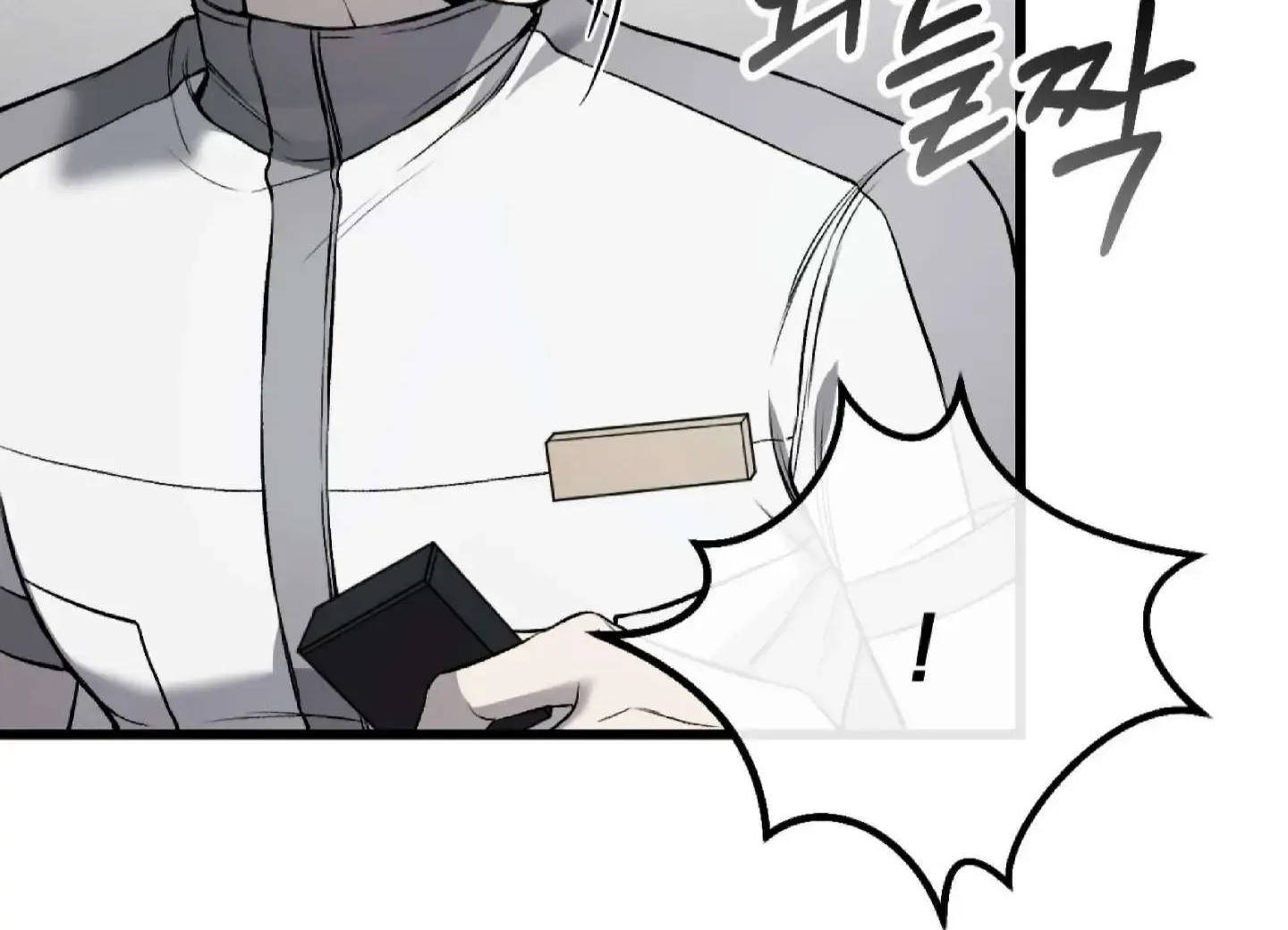 Dirty XX Chapter 3 page 86 - 