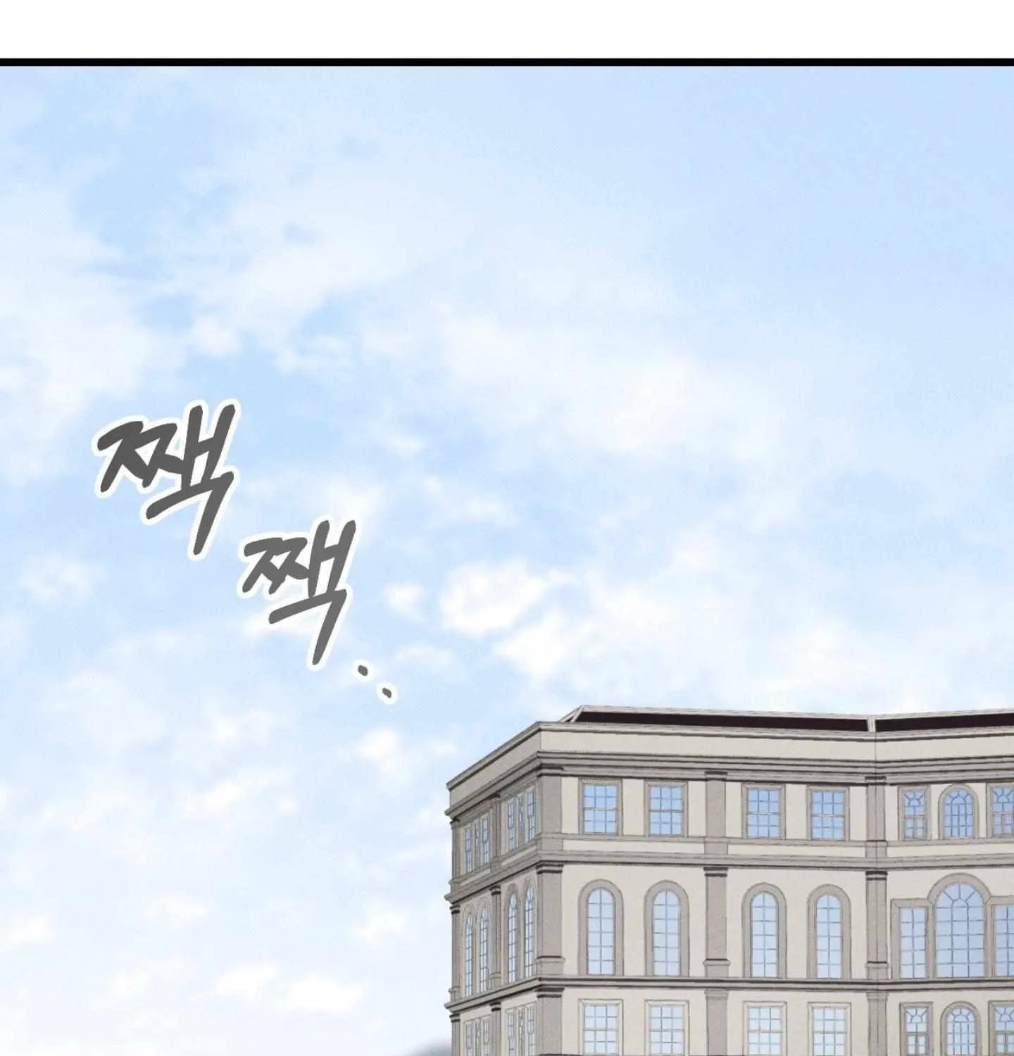 Dirty XX Chapter 4 page 121 - 