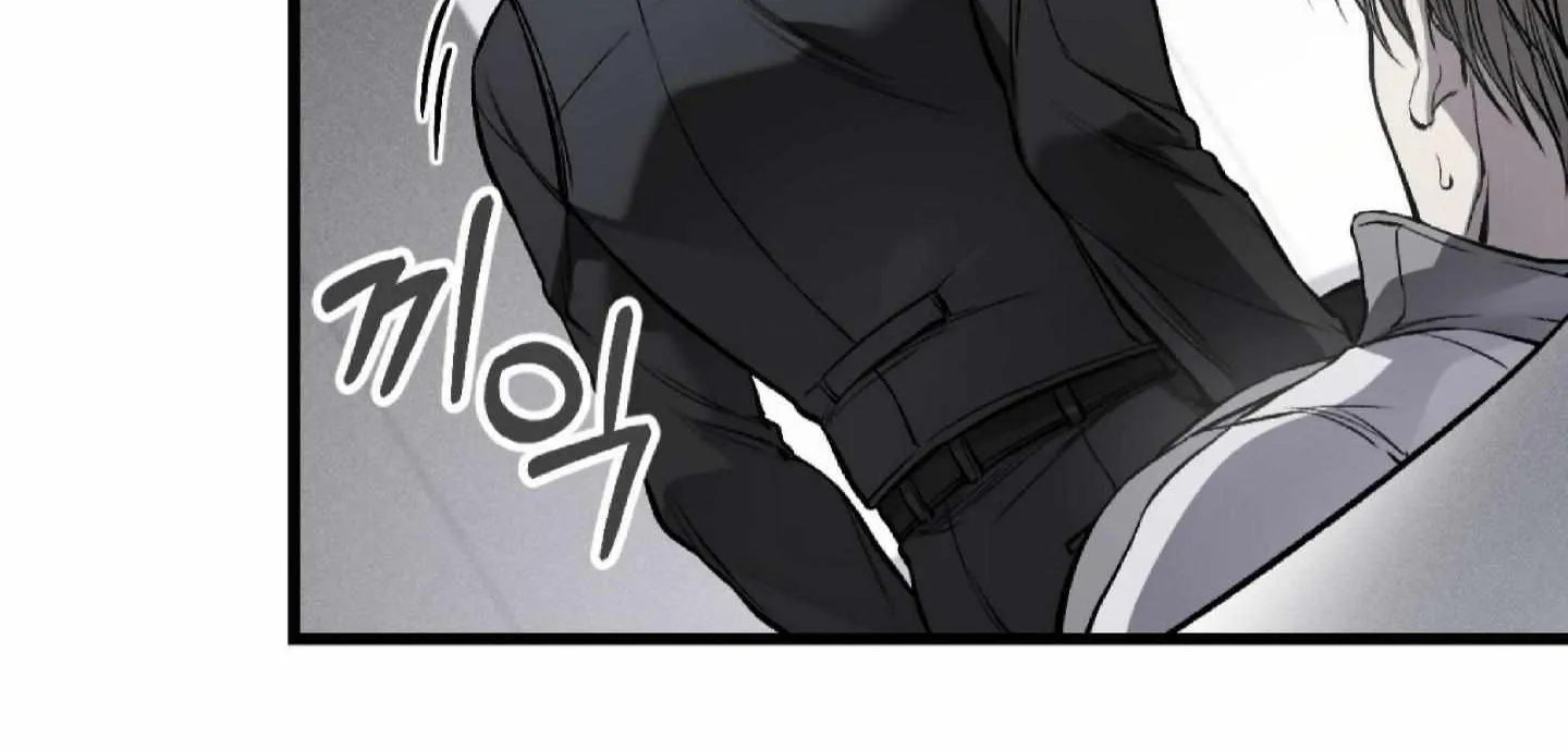 Dirty XX Chapter 4 page 17 - 