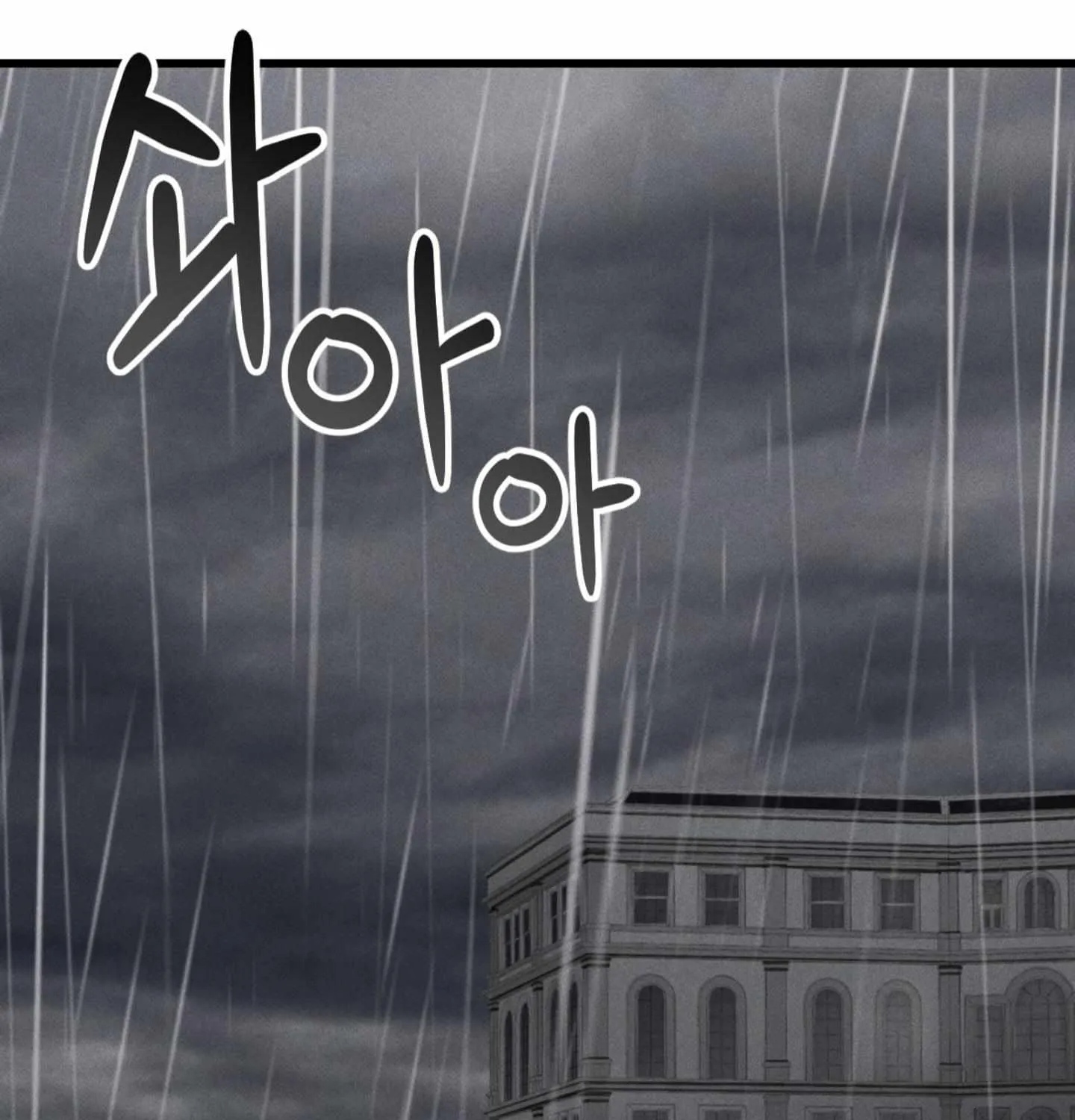 Dirty XX Chapter 4 page 4 - 