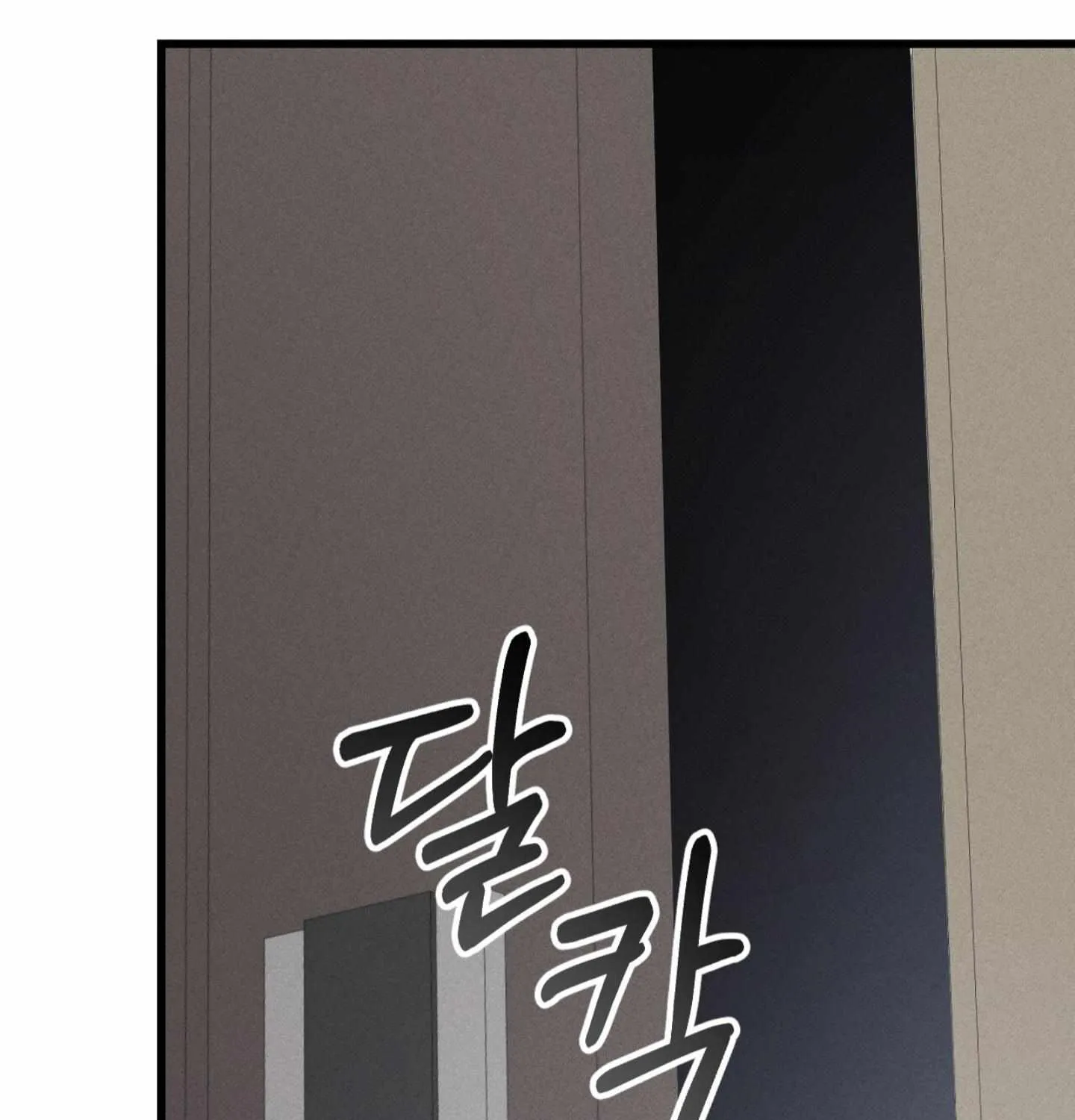 Dirty XX Chapter 4 page 63 - 