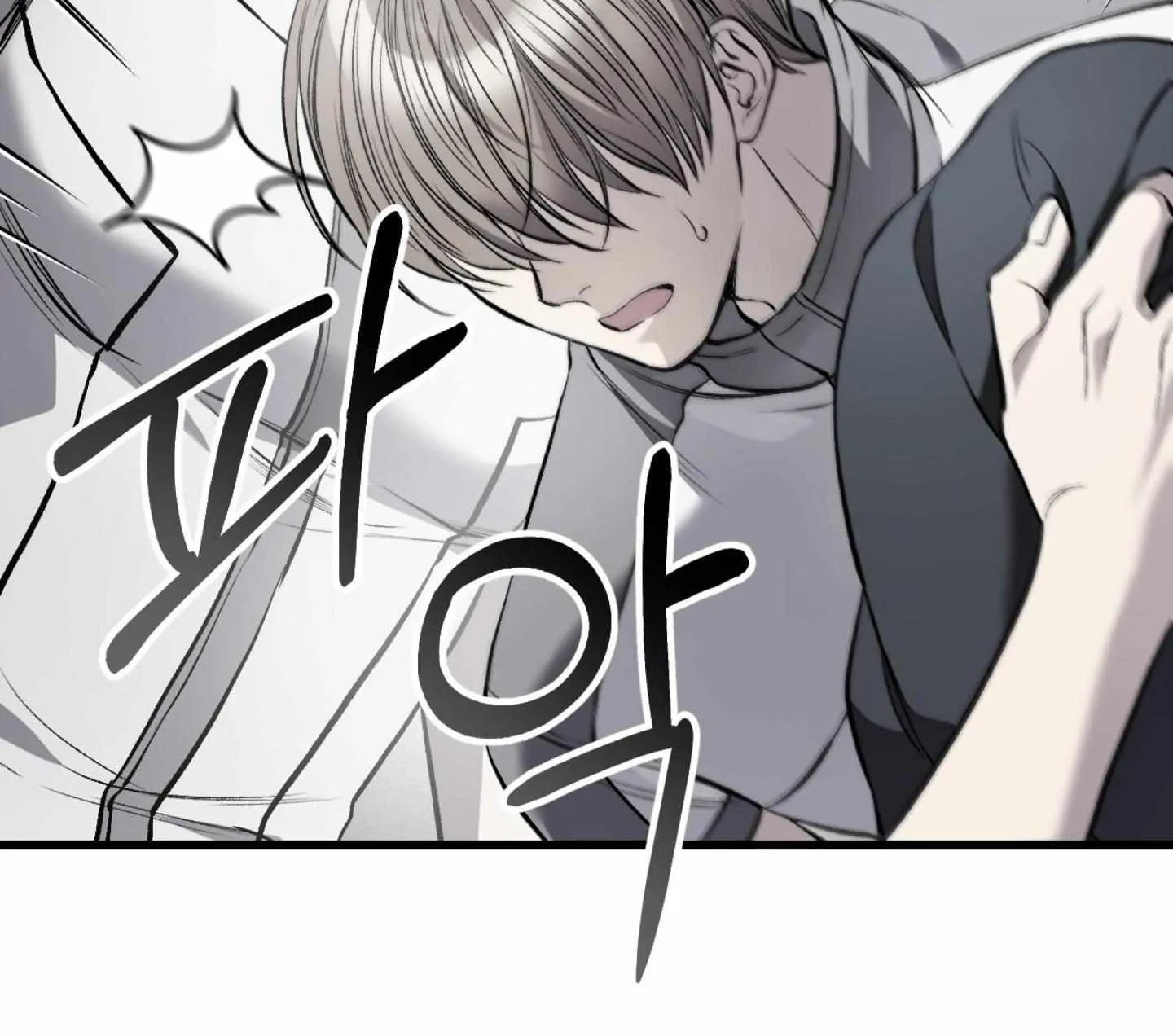 Dirty XX Chapter 4 page 66 - 