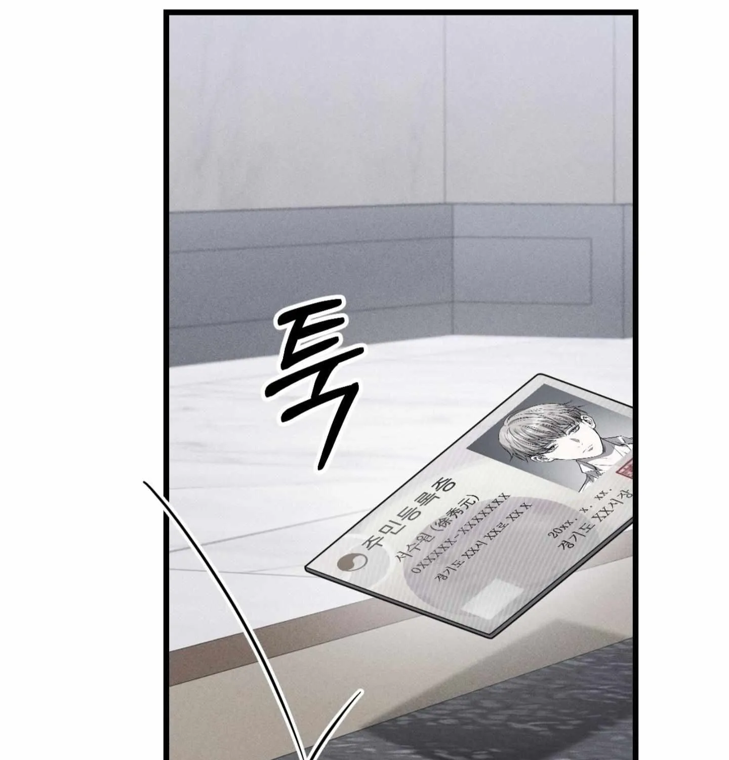 Dirty XX Chapter 4 page 67 - 