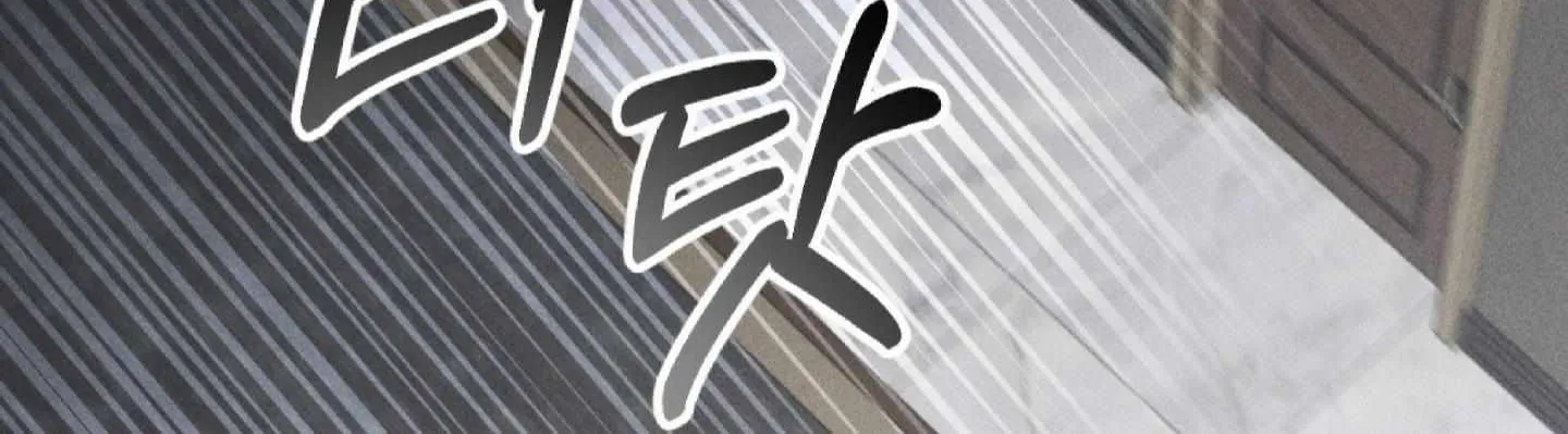 Dirty XX Chapter 4 page 72 - 