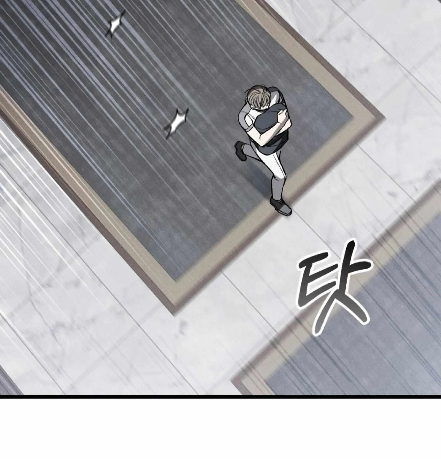 Dirty XX Chapter 4 page 73 - 