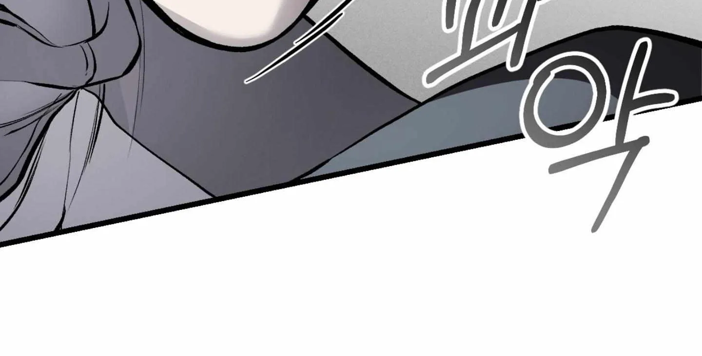 Dirty XX Chapter 4 page 86 - 