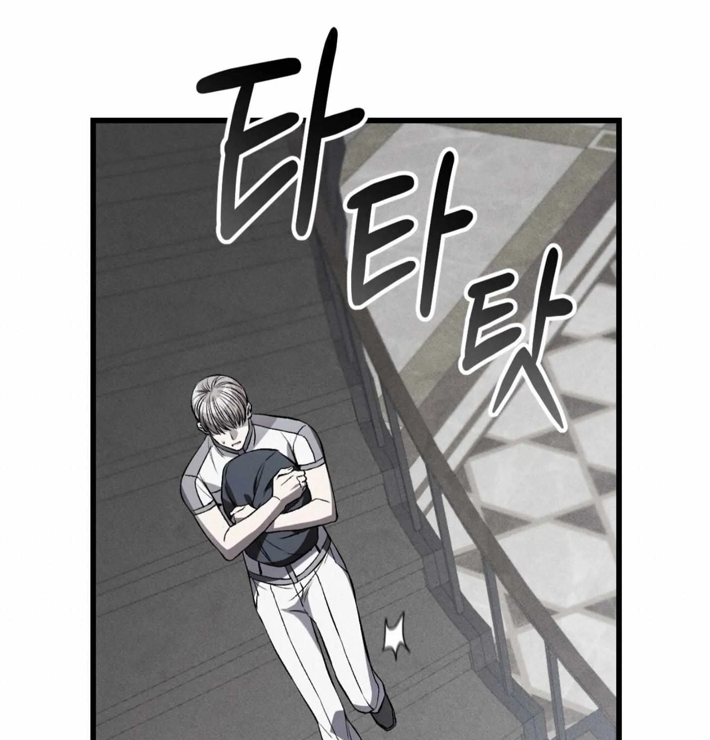 Dirty XX Chapter 4 page 87 - 