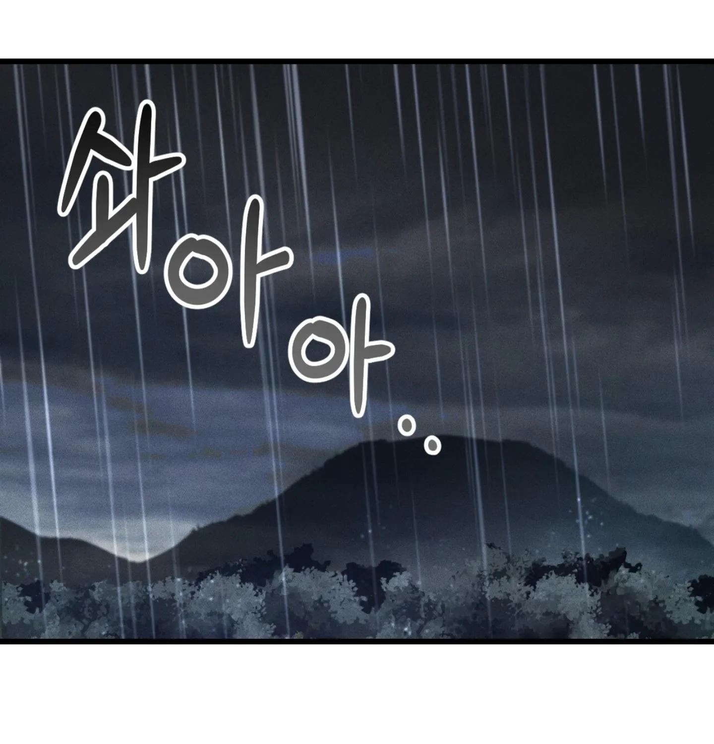 Dirty XX Chapter 4 page 89 - 