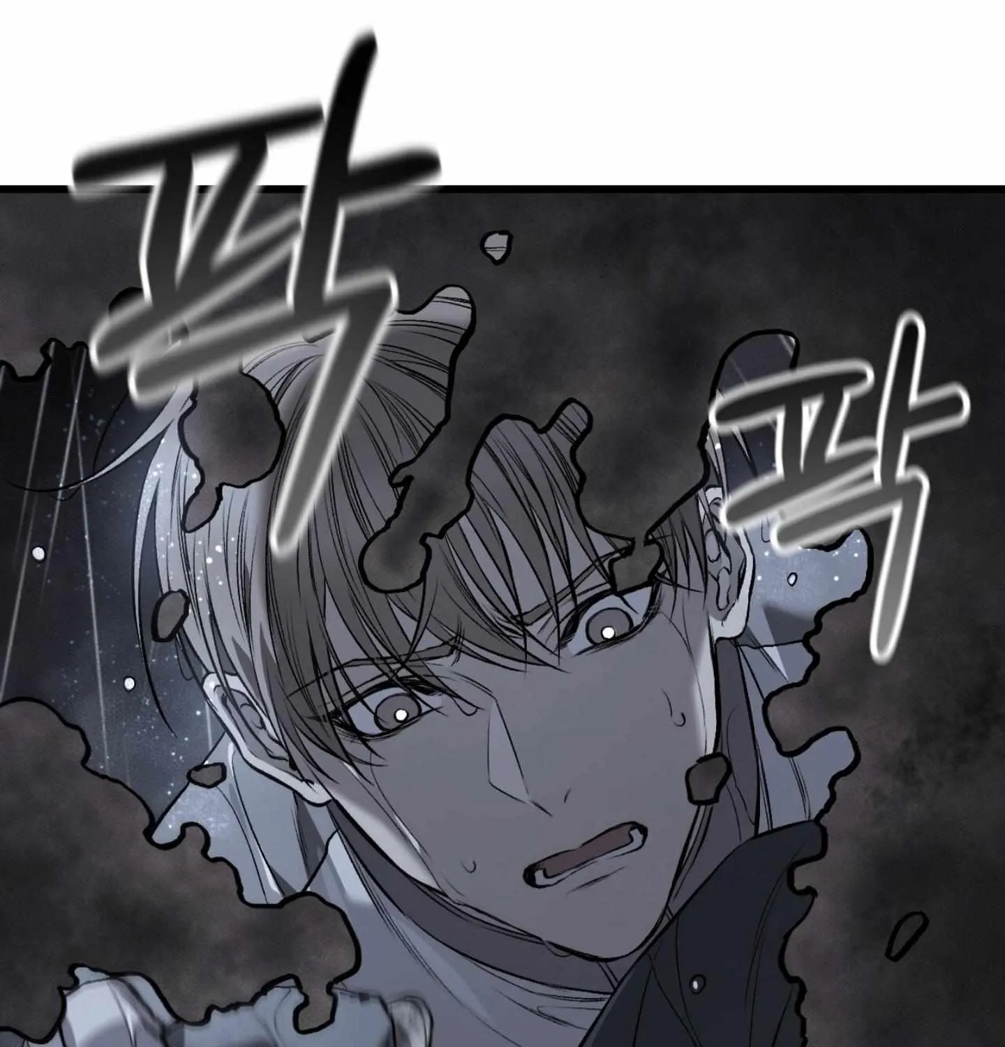 Dirty XX Chapter 4 page 97 - 