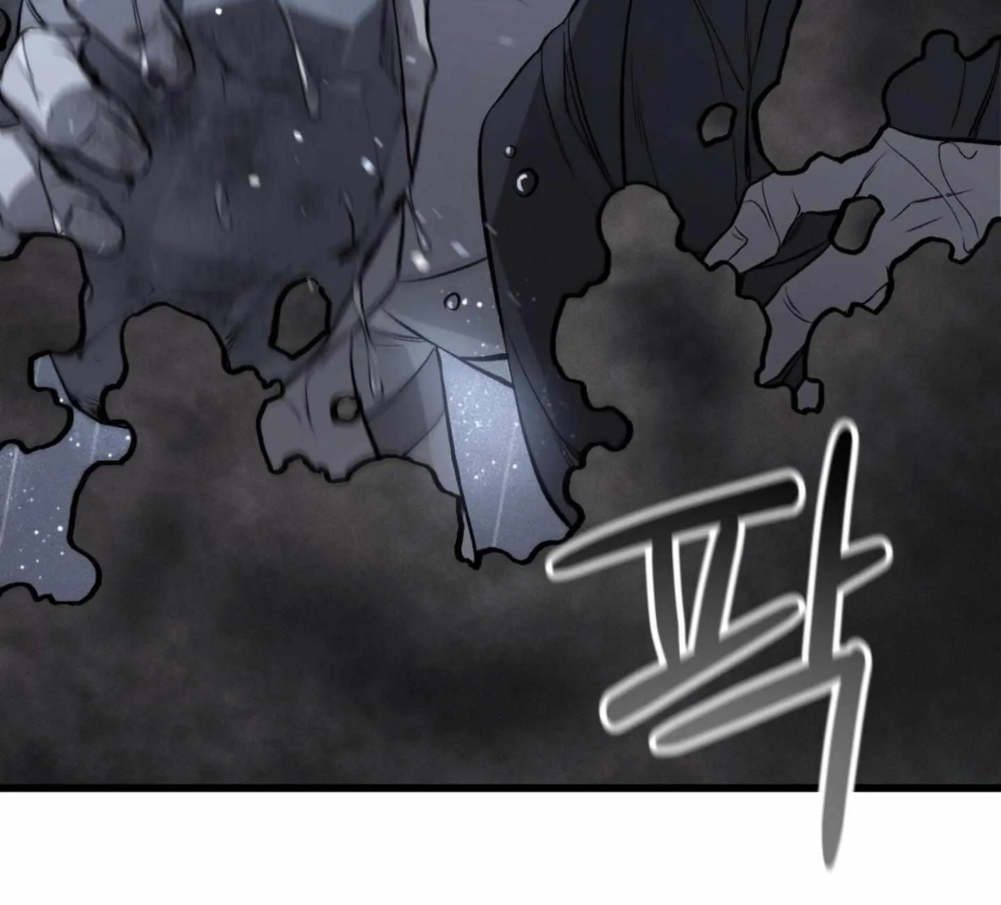 Dirty XX Chapter 4 page 98 - 