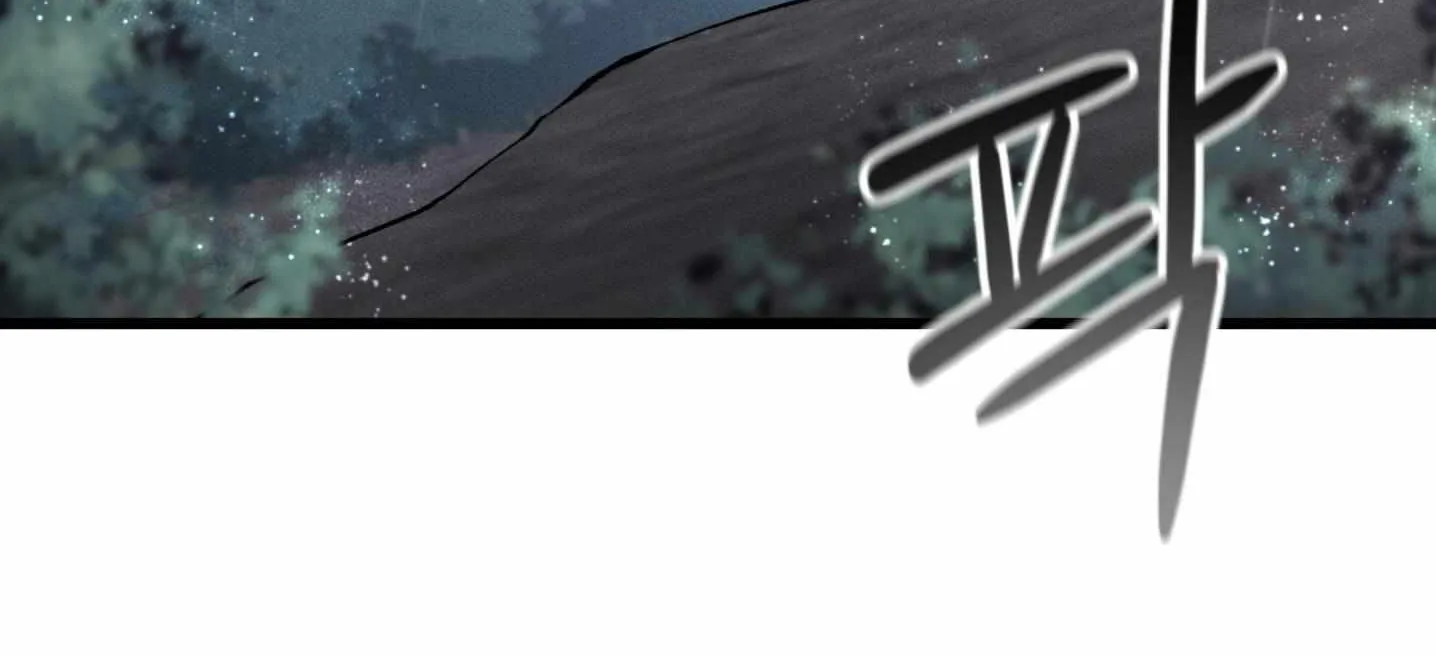 Dirty XX Chapter 4 page 100 - 