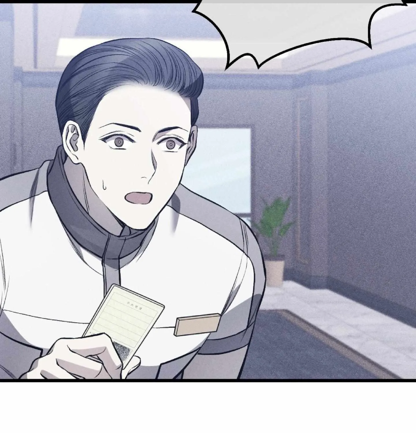 Dirty XX Chapter 5 page 123 - 