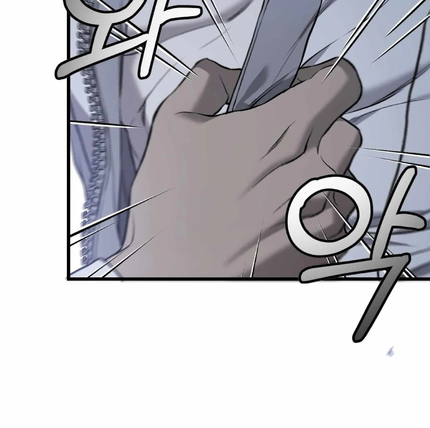 Dirty XX Chapter 5 page 82 - 