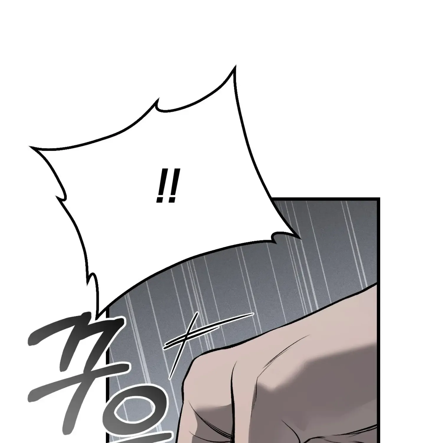 Dirty XX Chapter 6 page 107 - 