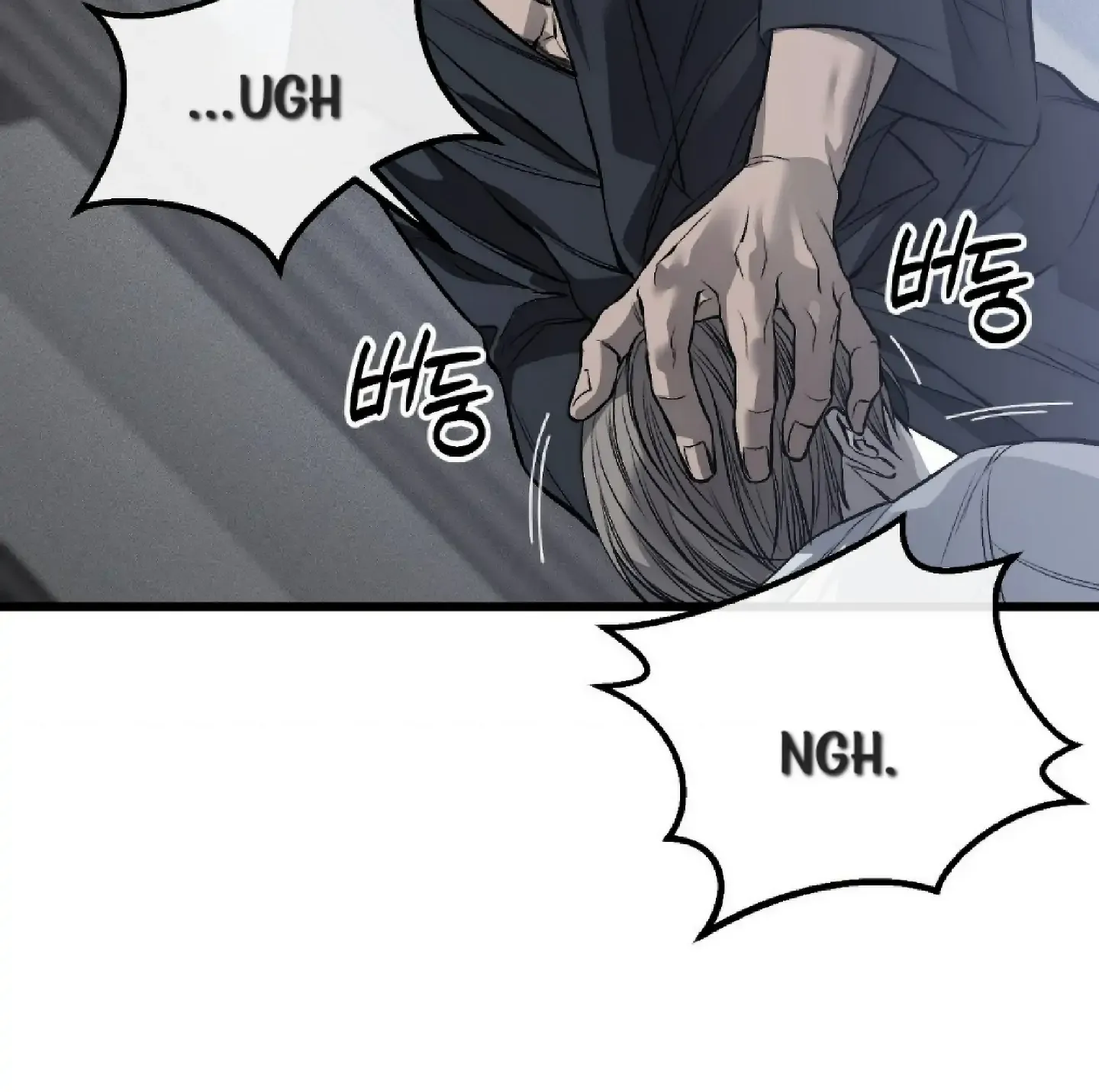 Dirty XX Chapter 6 page 112 - 