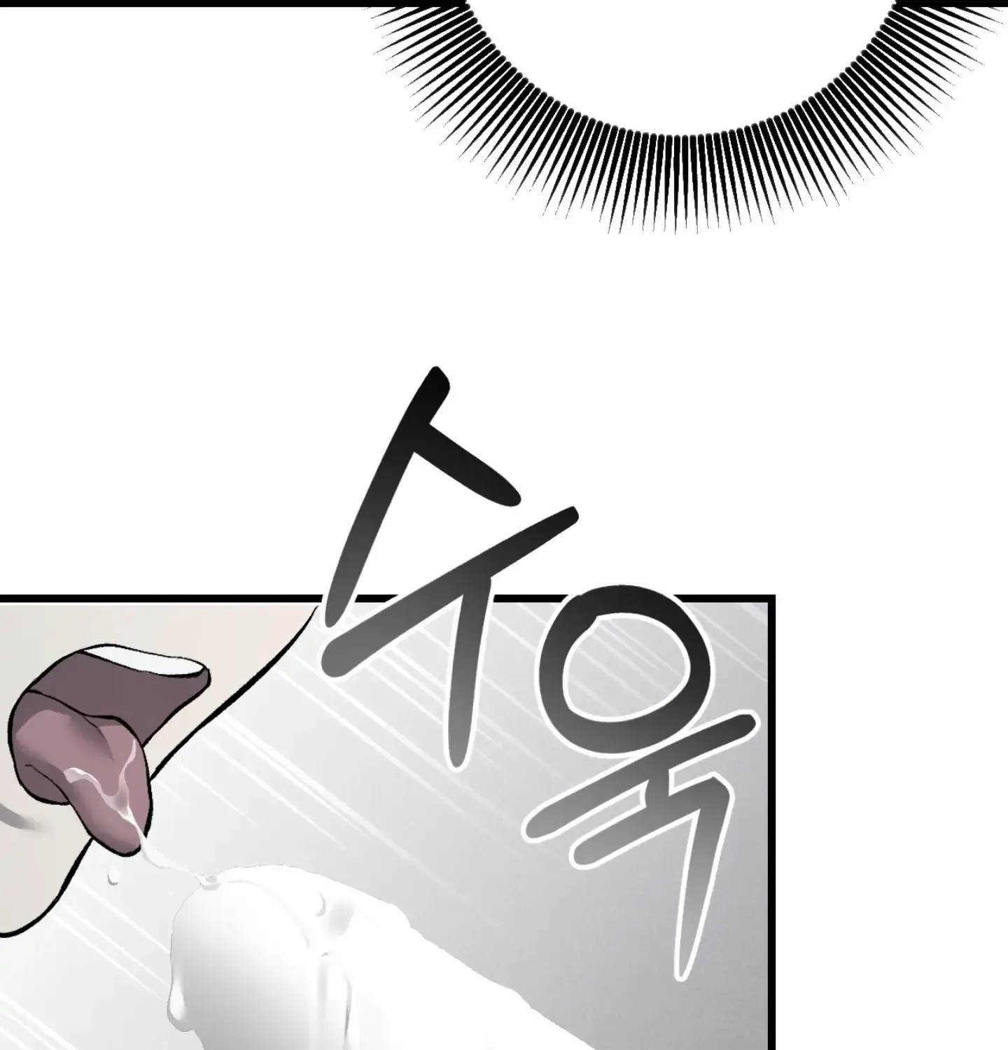 Dirty XX Chapter 6 page 115 - 