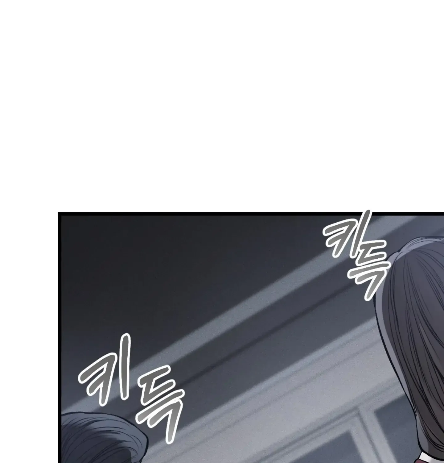 Dirty XX Chapter 6 page 117 - 