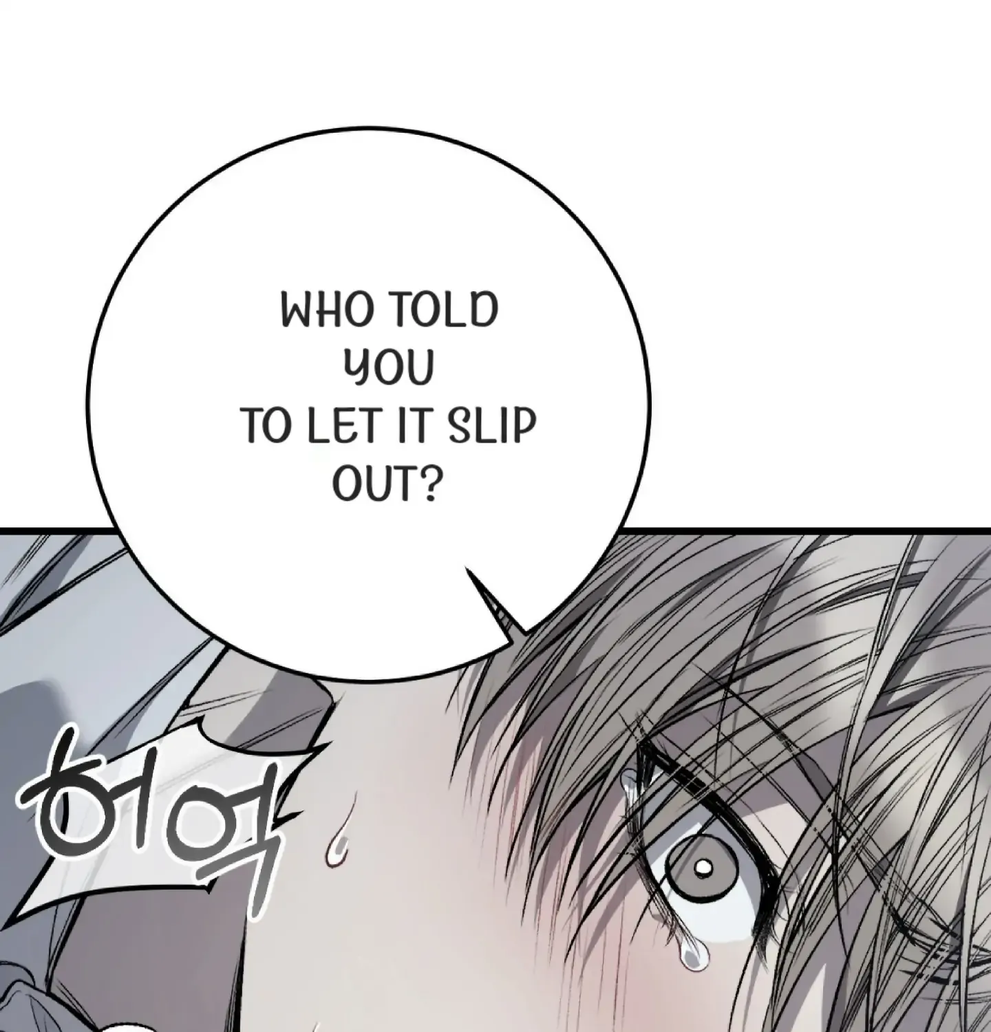 Dirty XX Chapter 6 page 119 - 