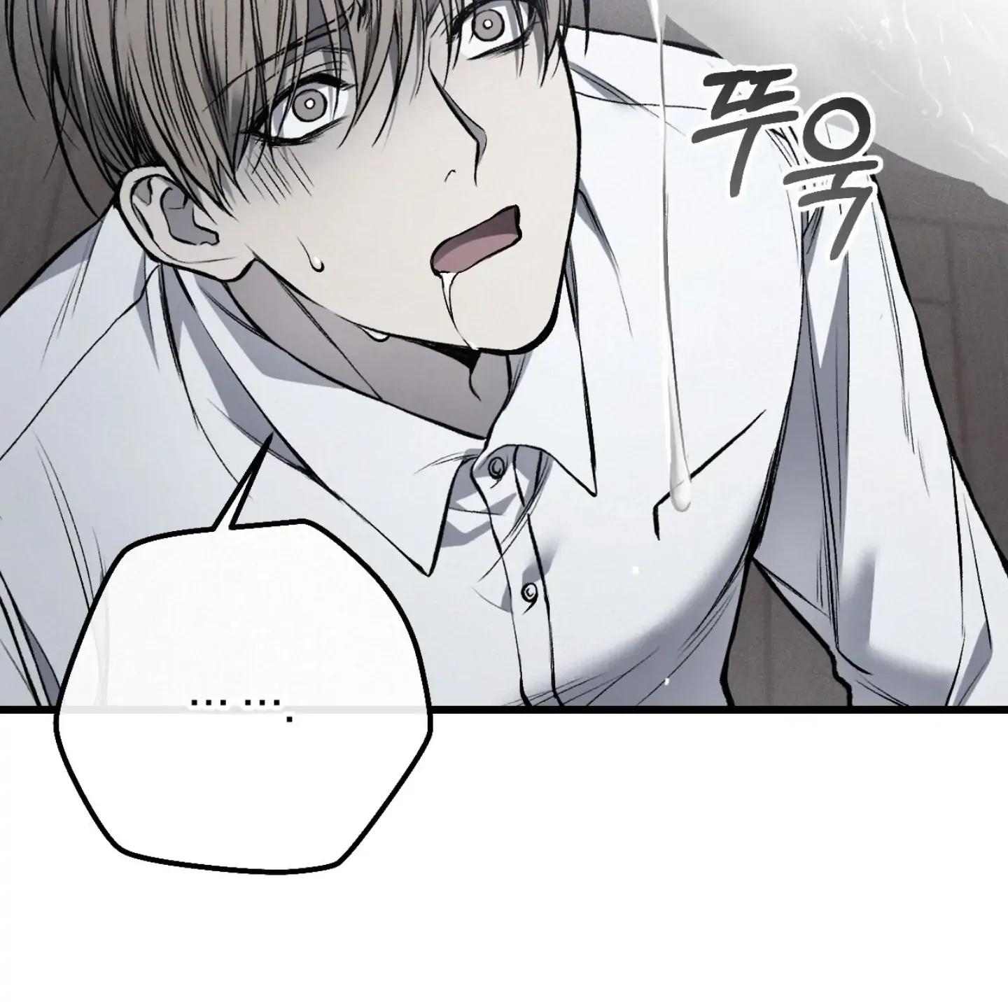 Dirty XX Chapter 6 page 124 - 