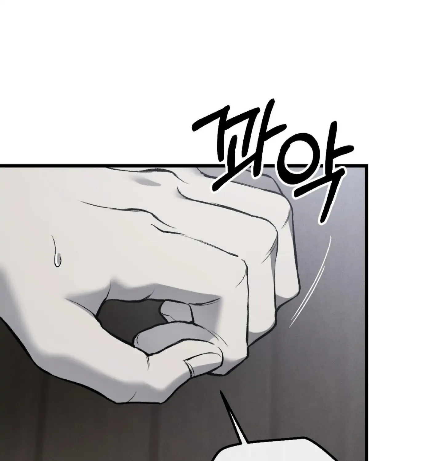 Dirty XX Chapter 6 page 125 - 