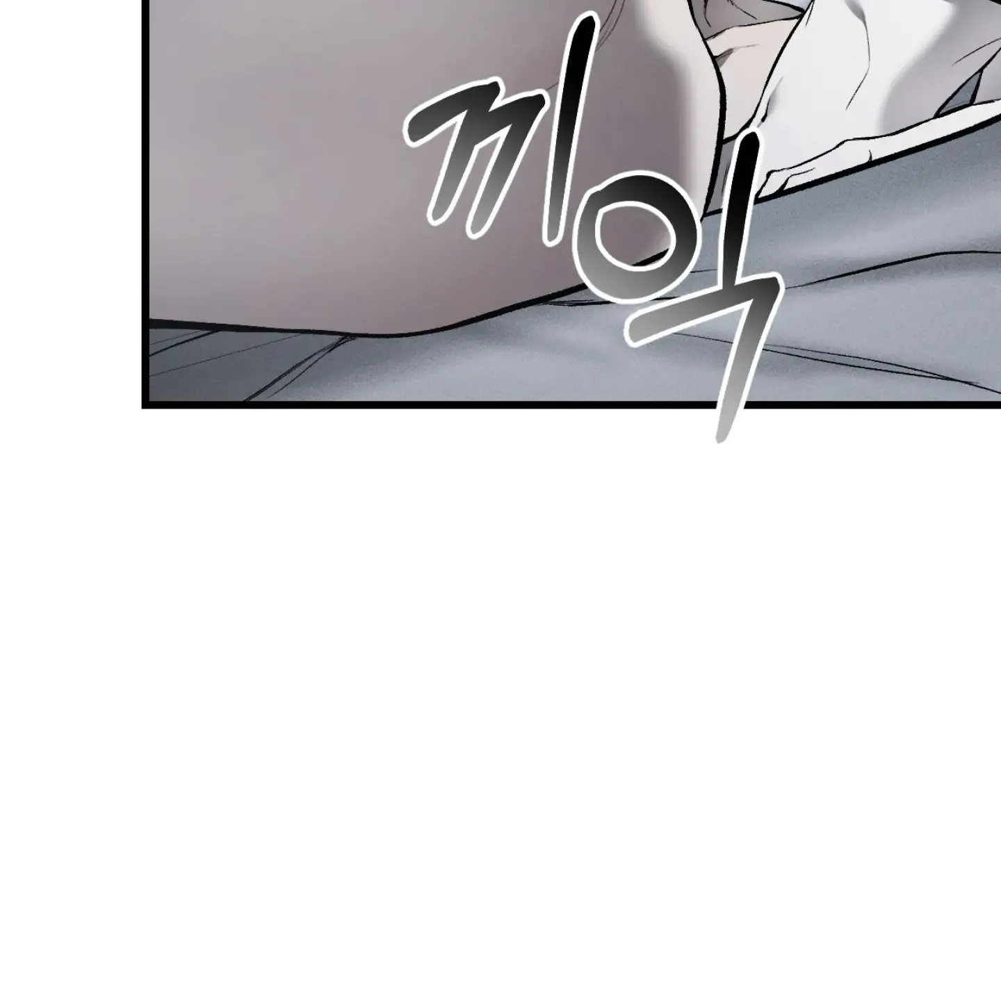 Dirty XX Chapter 6 page 140 - 