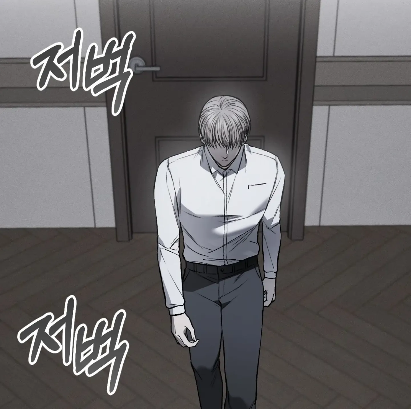 Dirty XX Chapter 6 page 32 - 