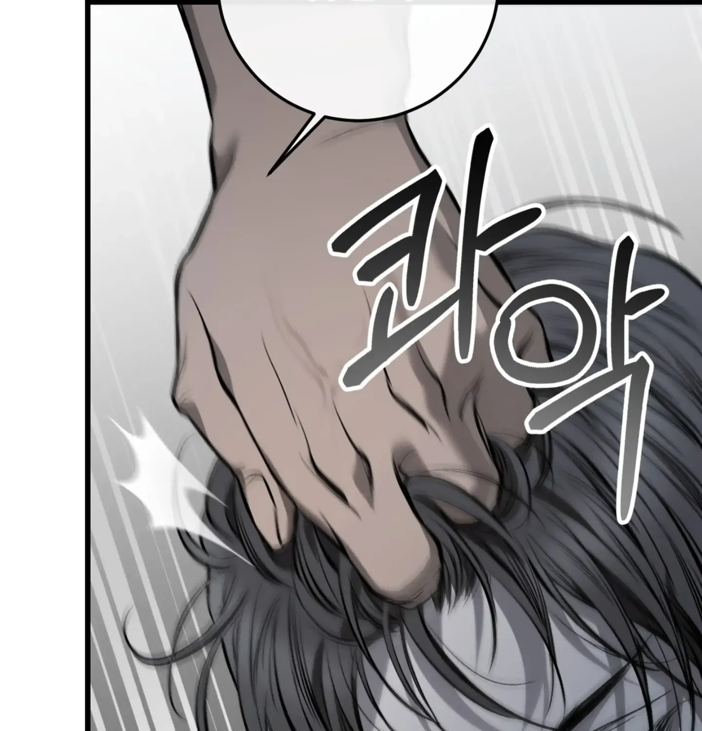 Dirty XX Chapter 6 page 57 - 