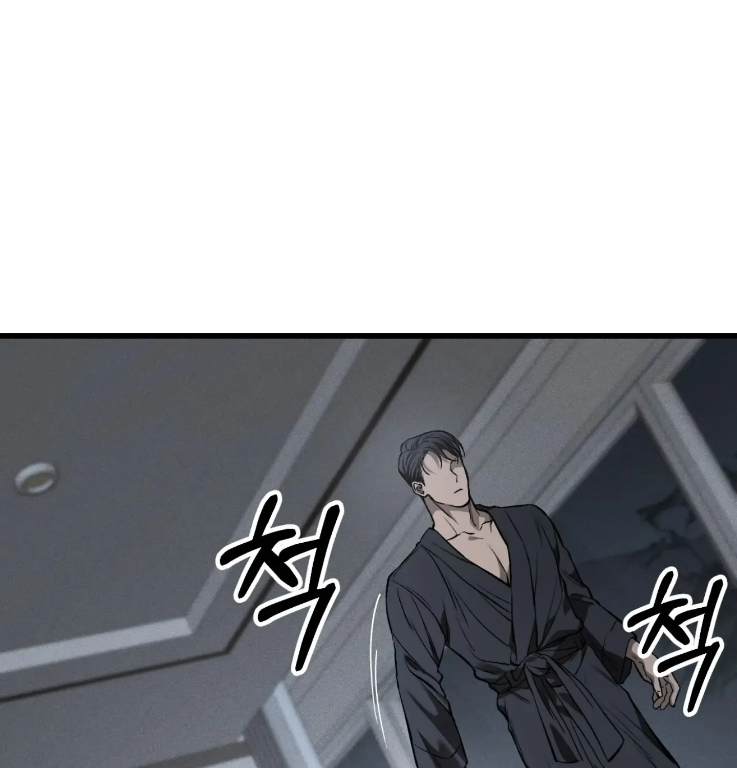 Dirty XX Chapter 6 page 59 - 