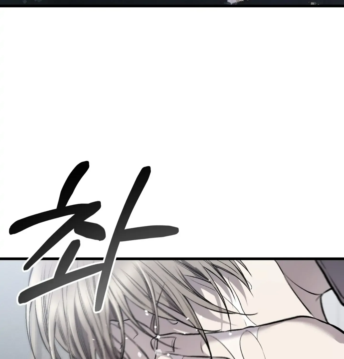 Dirty XX Chapter 6 page 7 - 