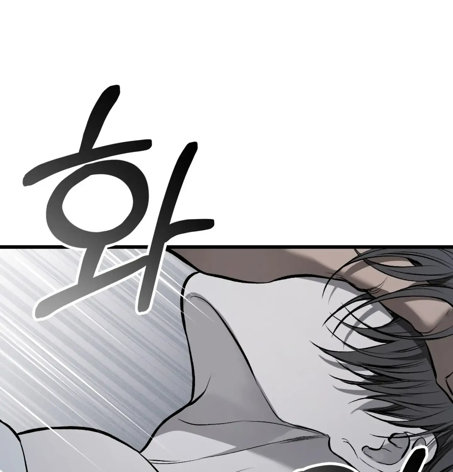 Dirty XX Chapter 6 page 61 - 
