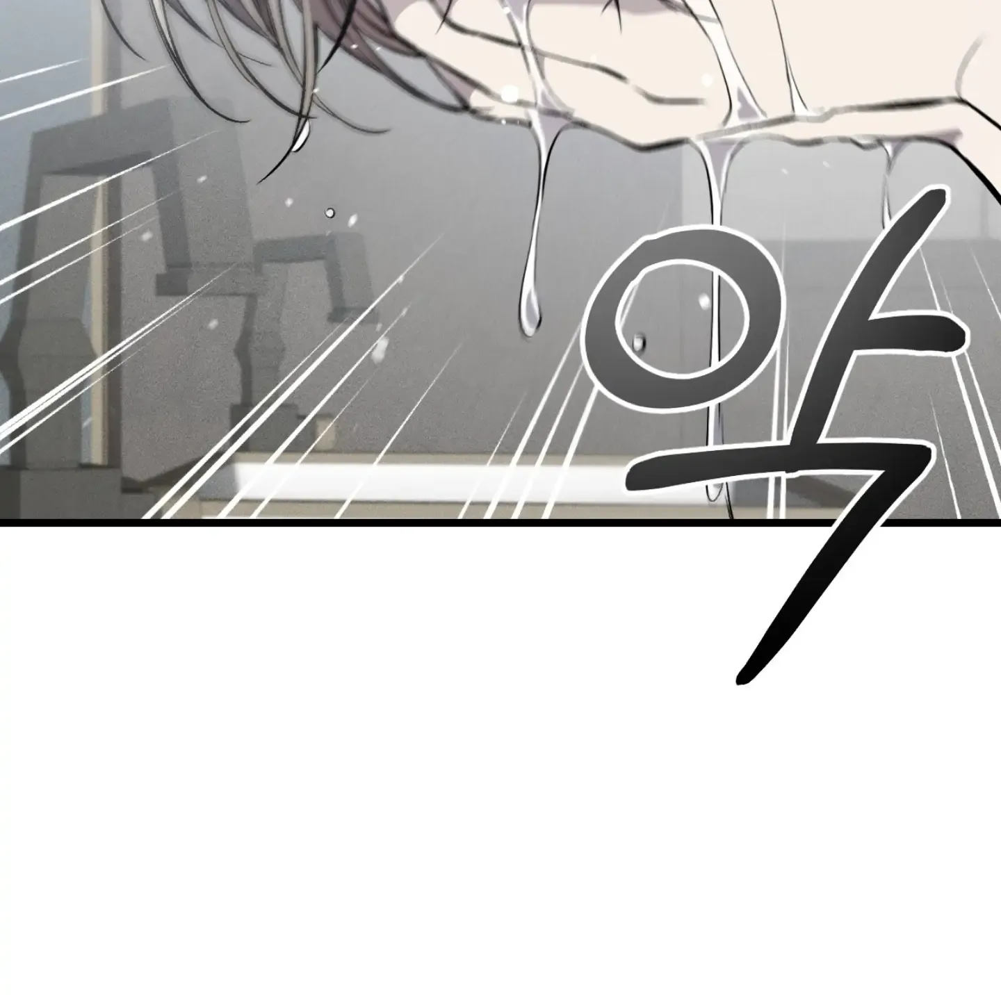 Dirty XX Chapter 6 page 8 - 