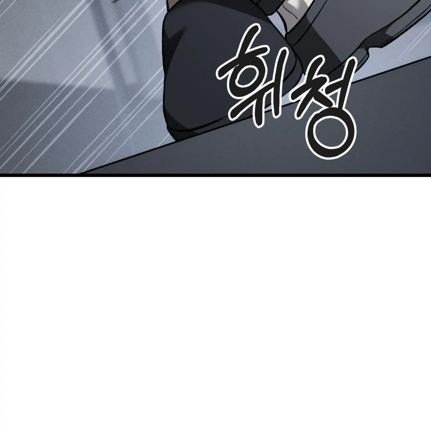 Dirty XX Chapter 6 page 82 - 