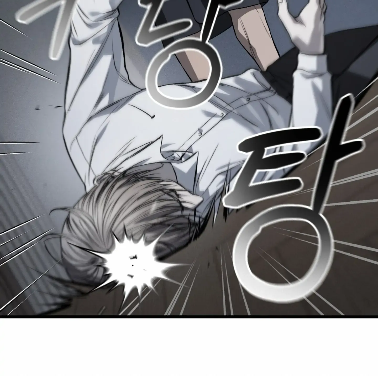 Dirty XX Chapter 6 page 84 - 