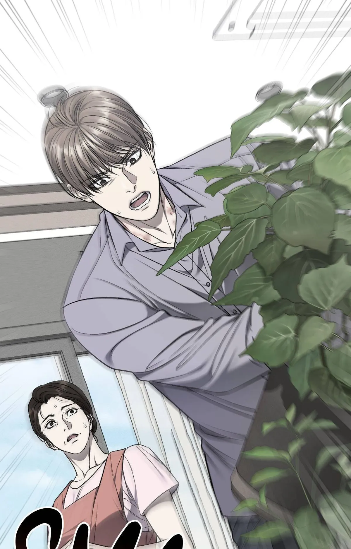 Dirty XX Chapter 62 page 4 - 