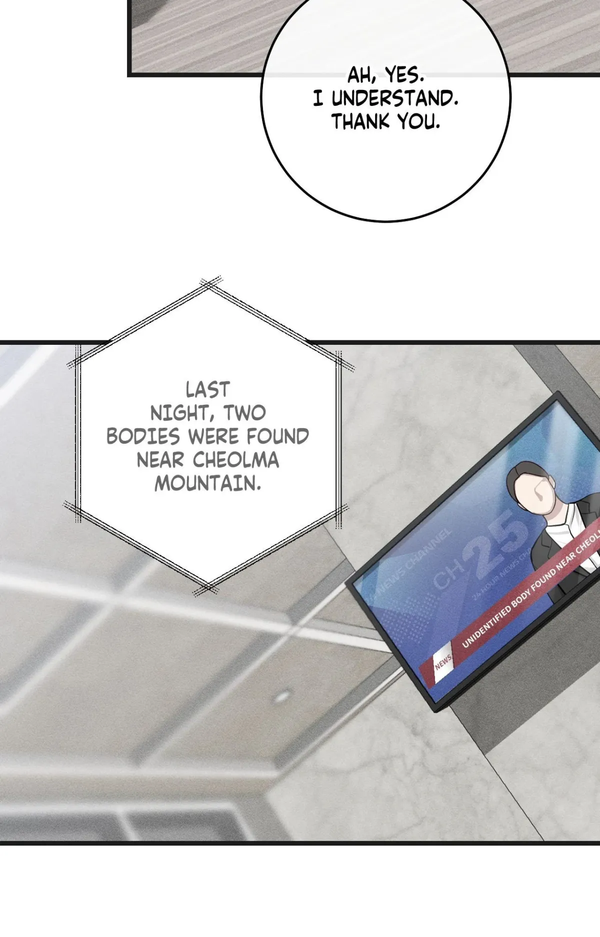 Dirty XX Chapter 64 page 7 - 