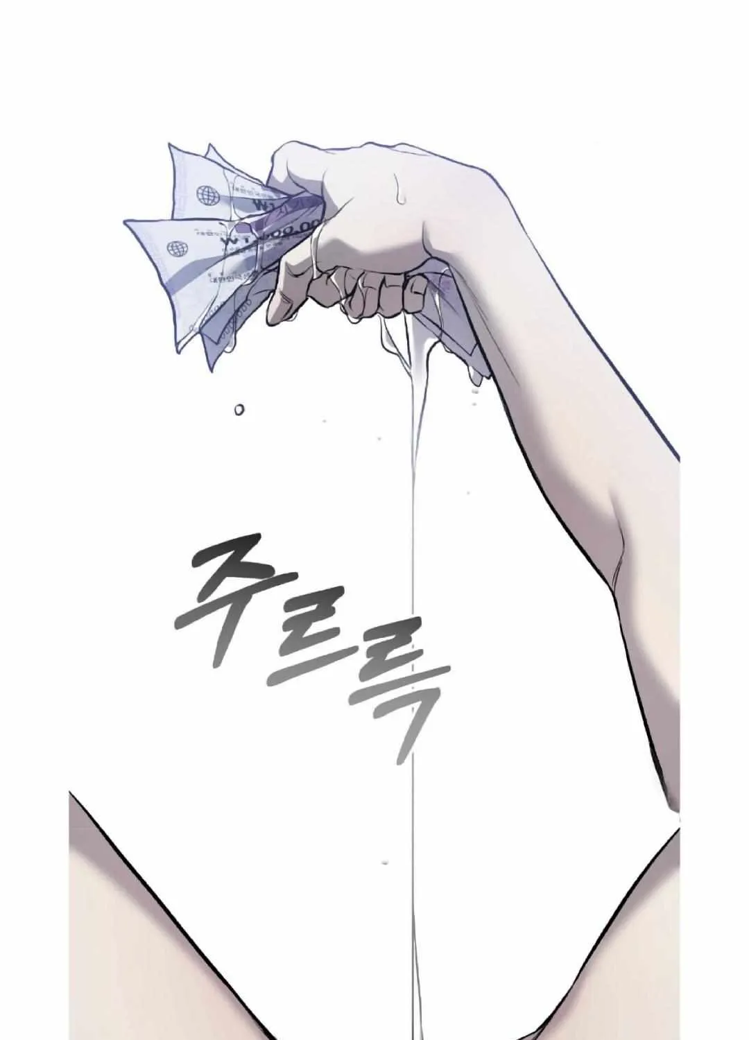 Dirty XX Chapter 7 page 102 - 